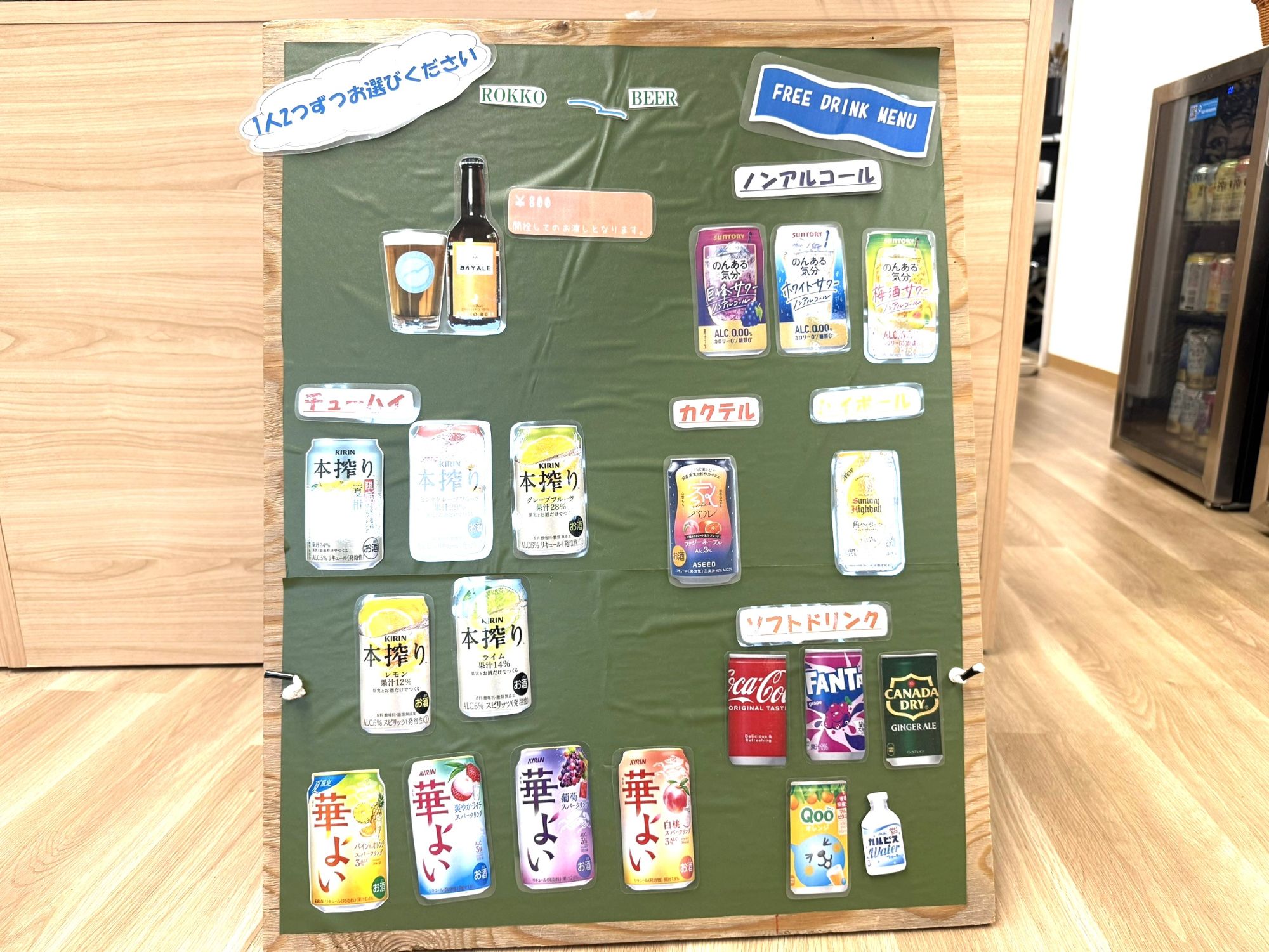 インクルーシブ